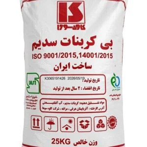 Bicarbonate of Soda 1